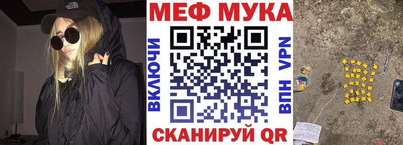 Купить наркоту Семилуки ГАШ  КОКАИН  МЕФ  А ПВП  МАРИХУАНА 