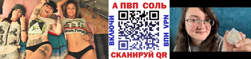 Alpha PVP мука Семилуки