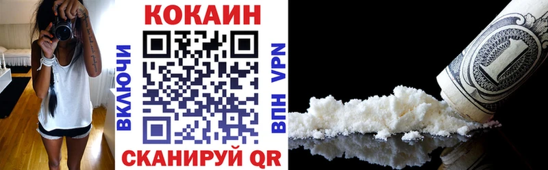 КОКАИН Колумбийский  закладки  Семилуки 