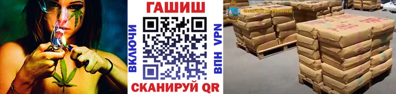 купить   Семилуки  Гашиш хэш 