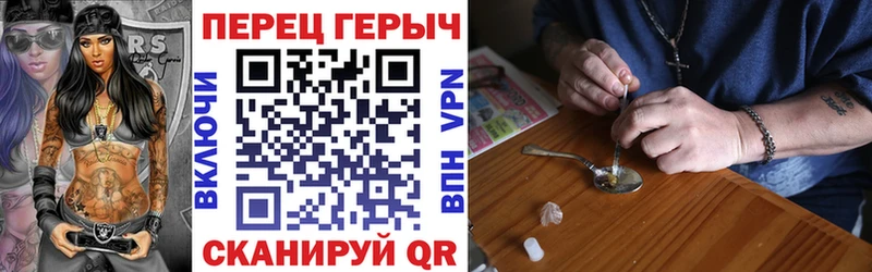 Героин Афган  Семилуки 