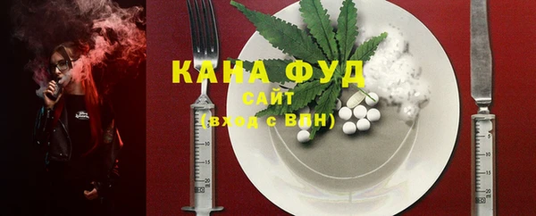 spice Аркадак
