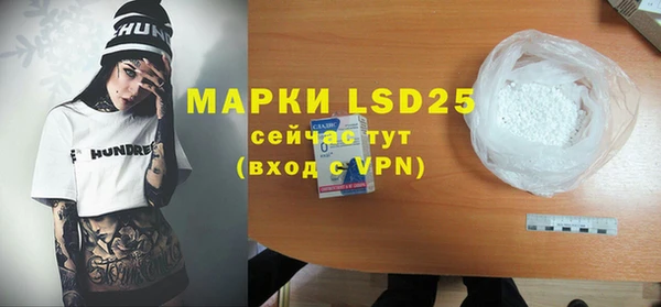 мефедрон мука Вязьма