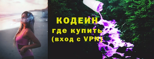 spice Аркадак