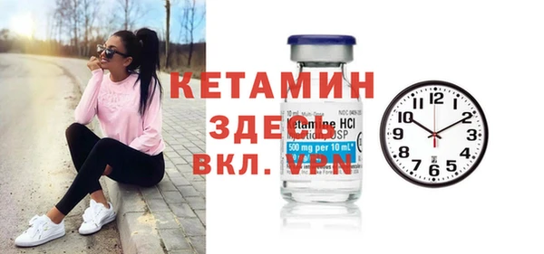 прущие грибы Армянск
