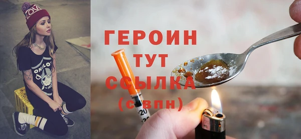 spice Аркадак