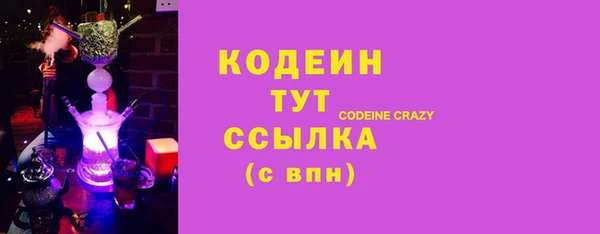 прущие грибы Армянск