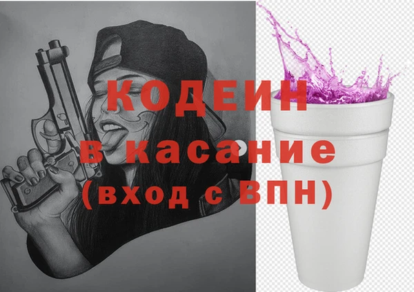 spice Аркадак