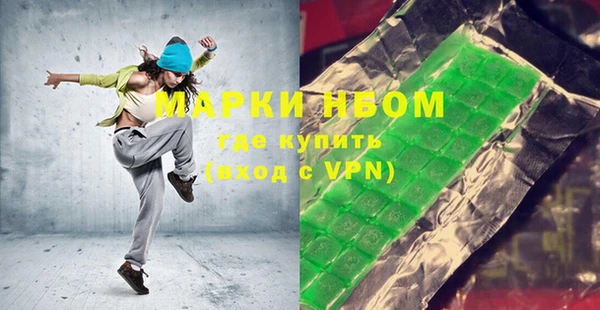 прущие грибы Армянск