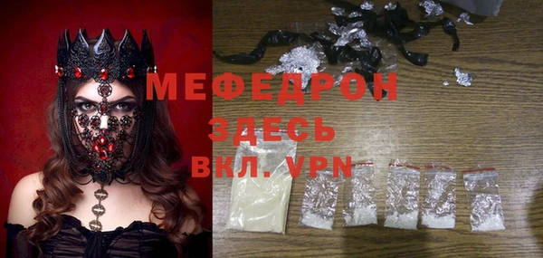 spice Аркадак