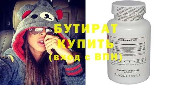 прущие грибы Армянск