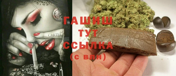 прущие грибы Армянск