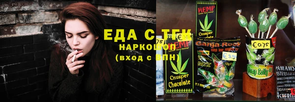метамфетамин Козельск