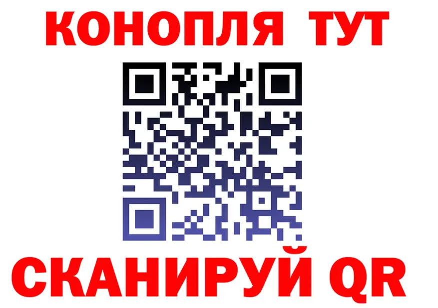 Марихуана THC 21% онион дарк нет кракен Семилуки