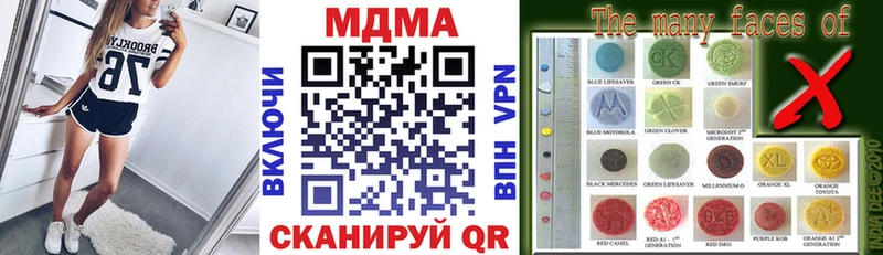 площадка официальный сайт  магазин продажи   Семилуки  MDMA кристаллы 