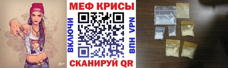 KRAKEN ссылки  Семилуки  МЯУ-МЯУ мяу мяу 