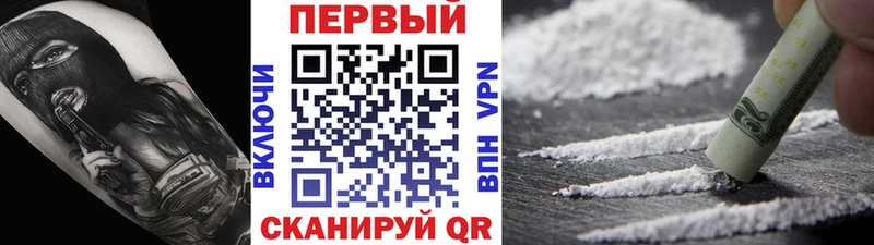 Первитин витя  продажа наркотиков  Семилуки 