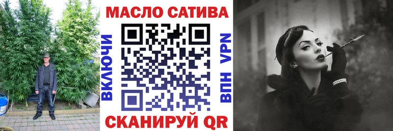 Дистиллят ТГК концентрат  Семилуки 