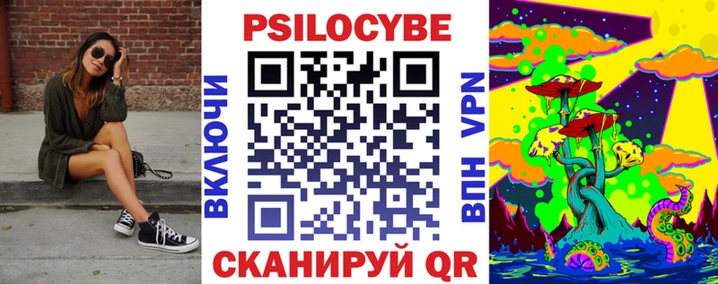 Галлюциногенные грибы MAGIC MUSHROOMS  ОМГ ОМГ tor  Семилуки 