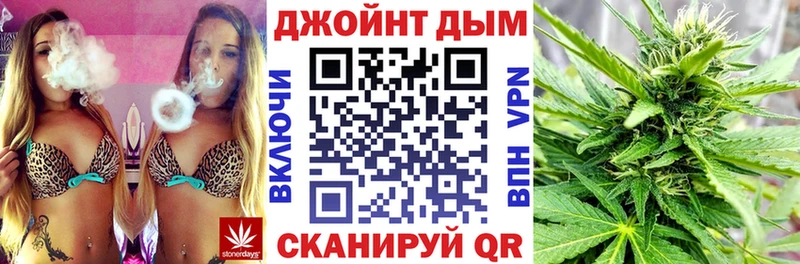 mega tor  Семилуки  Канабис сатива 
